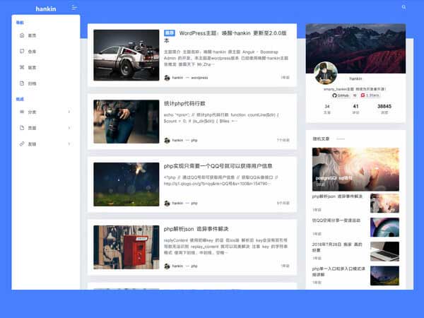 smarty_hankin多配色pjax無刷新帶音樂播放(fàng)器wordpress個人(rén)博客主題