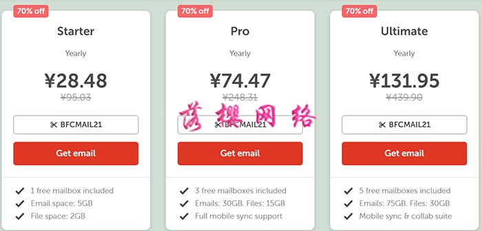 2021NameCheap黑(hēi)色星期五優惠 :注冊轉入com域名38元, SSL證書(shū) 28元