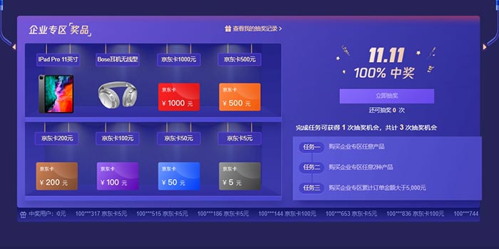 騰訊雲雙11智慧雲集,輕量服務器一年(nián)48元,域名企業注冊1元起